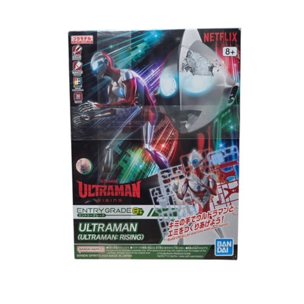 Bandai Namco Netflix Series Ultraman (Ultraman Rising) Entry Grade Model Kit